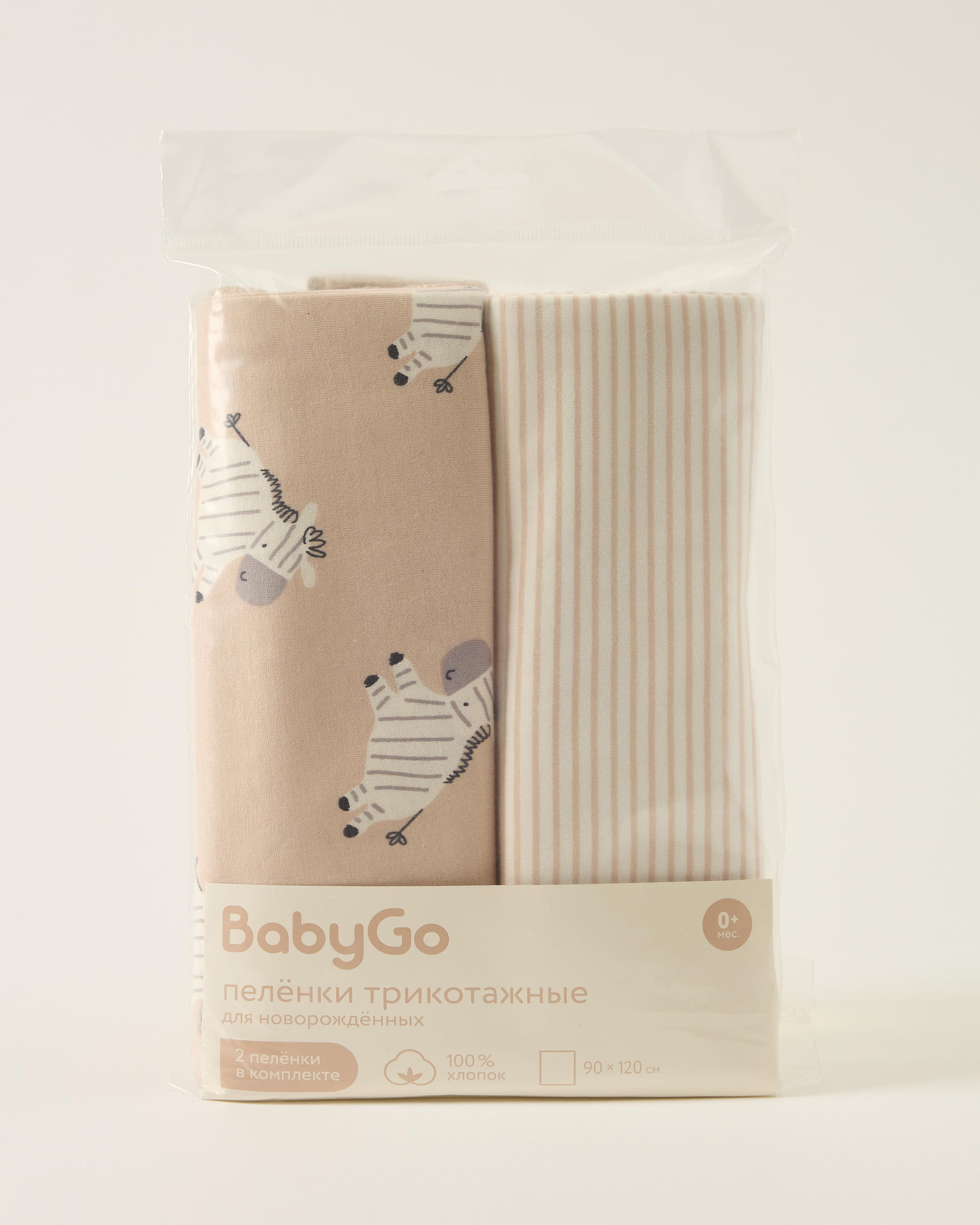 Пелёнки BabyGo 2шт - фото 4