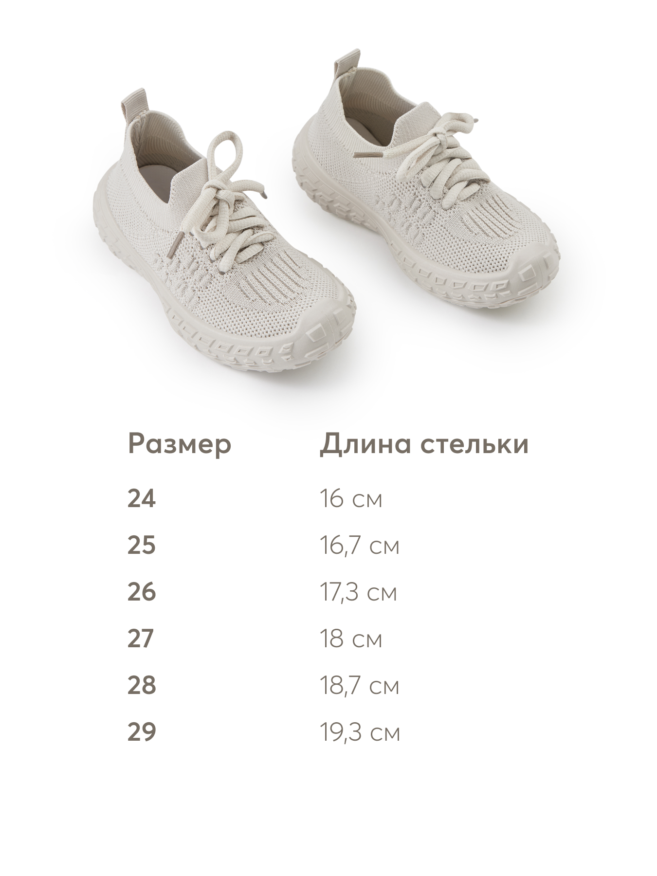 Кроссовки Happy Baby 86572_beige_ - фото 5