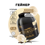 Гейнер Mass Gainer Иван-поле Ванильное мороженое 3000 г