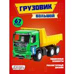 Грузовик Компания Друзей зеленый-желтый