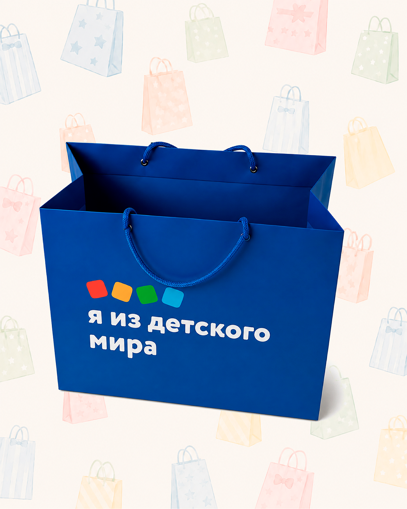 Пакет Детский мир 46х61 Синий - фото 5