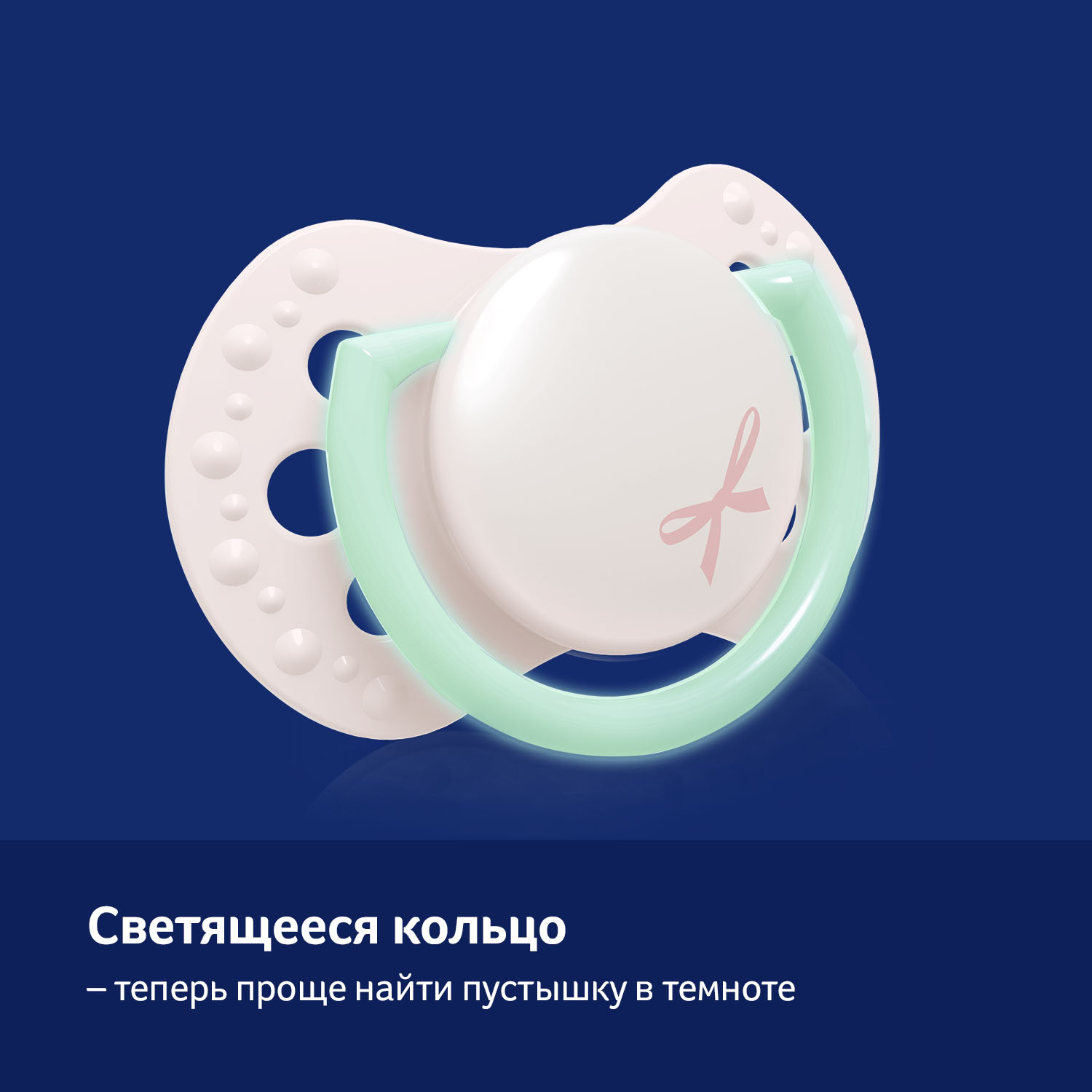 Пустышка LOVI от 0 мес. 2 шт. - фото 12