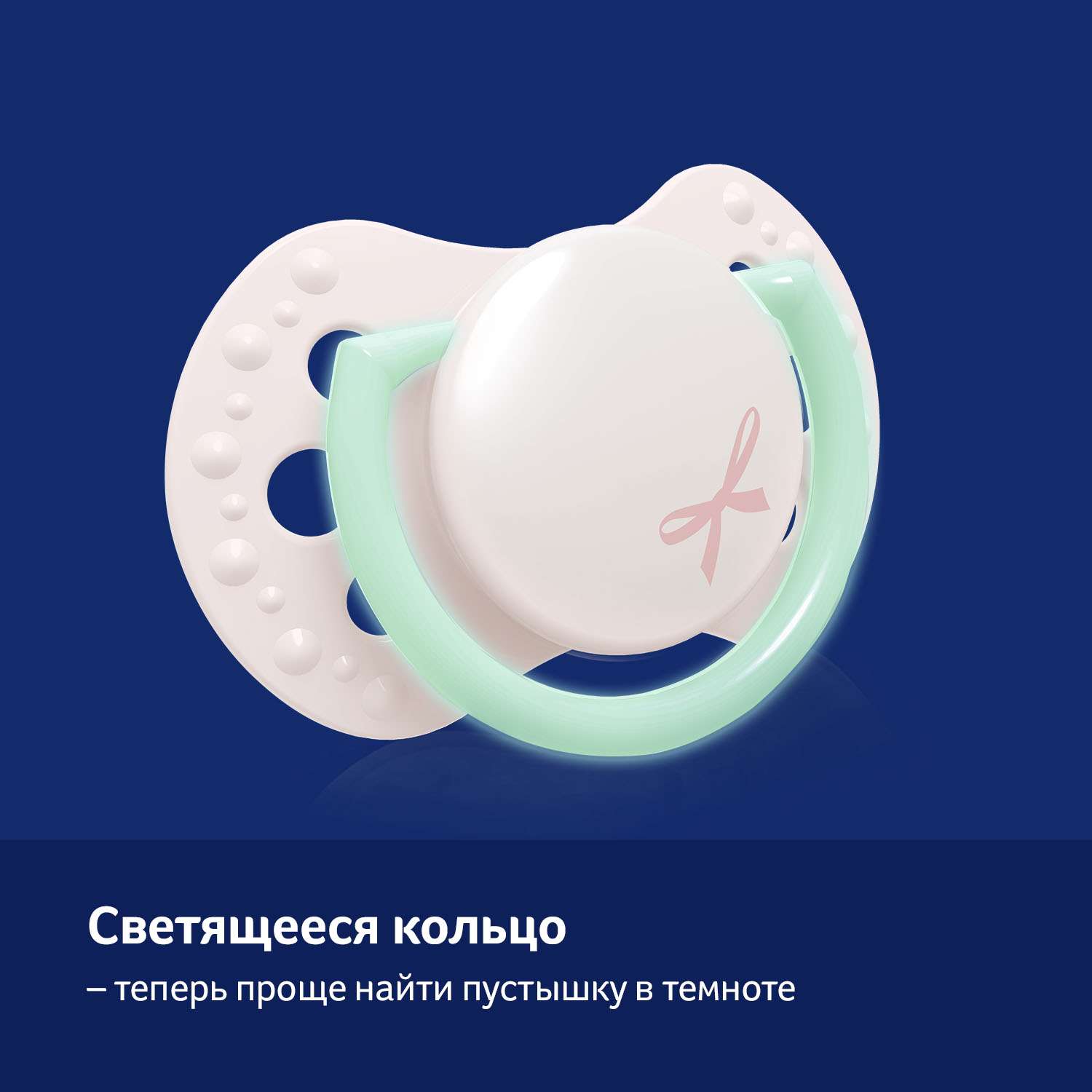 Пустышка LOVI от 0 мес. 2 шт. - фото 12