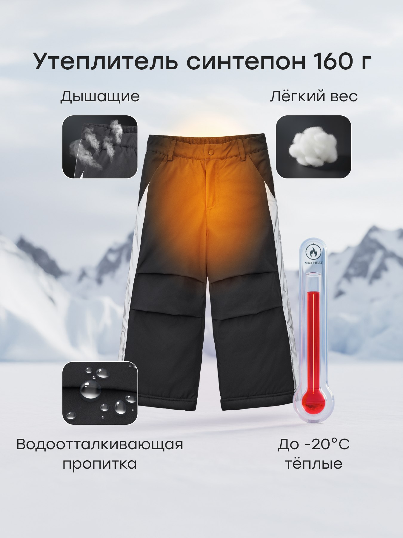 Брюки Happy Baby 89121-1_graphite - фото 3