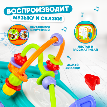 Игрушка Solmax сортер
