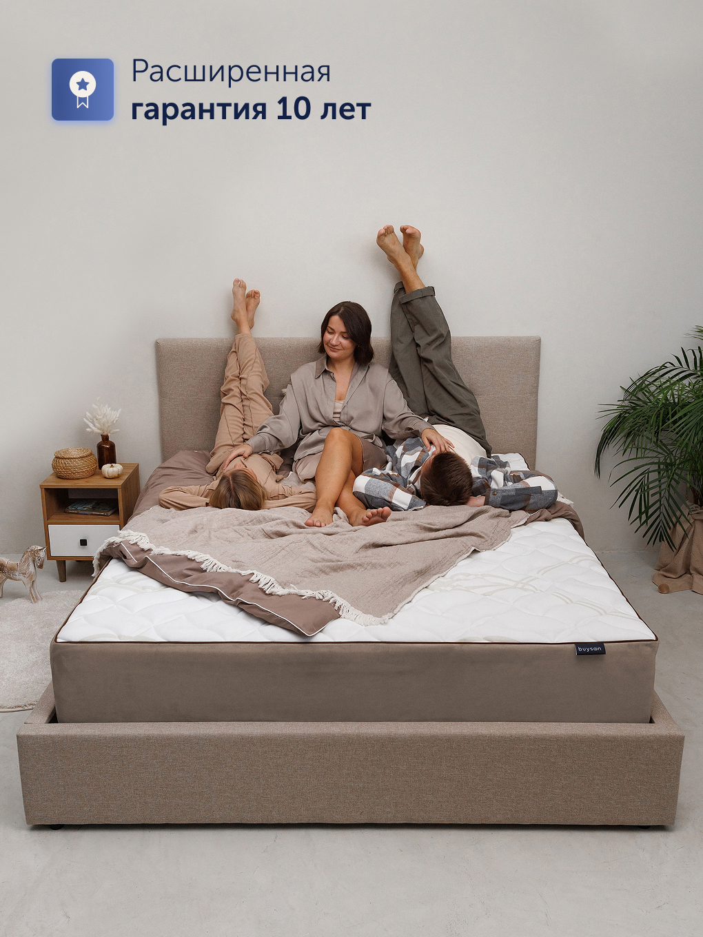 Матрас buyson BuyRoyal 180х200 - фото 12