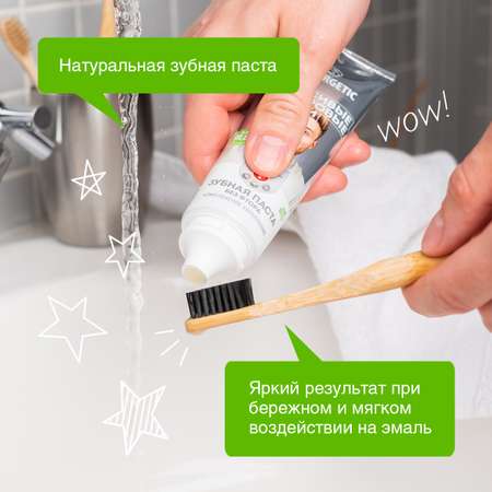 Зубная паста Synergetic без фтора мята