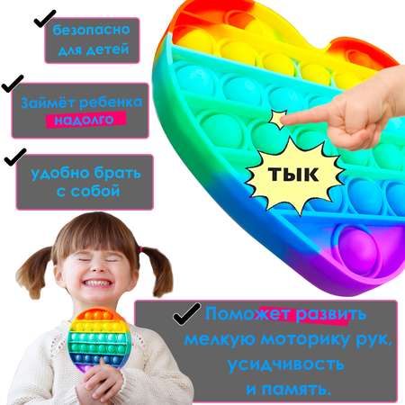 Поп-ит MINI-TOYS
