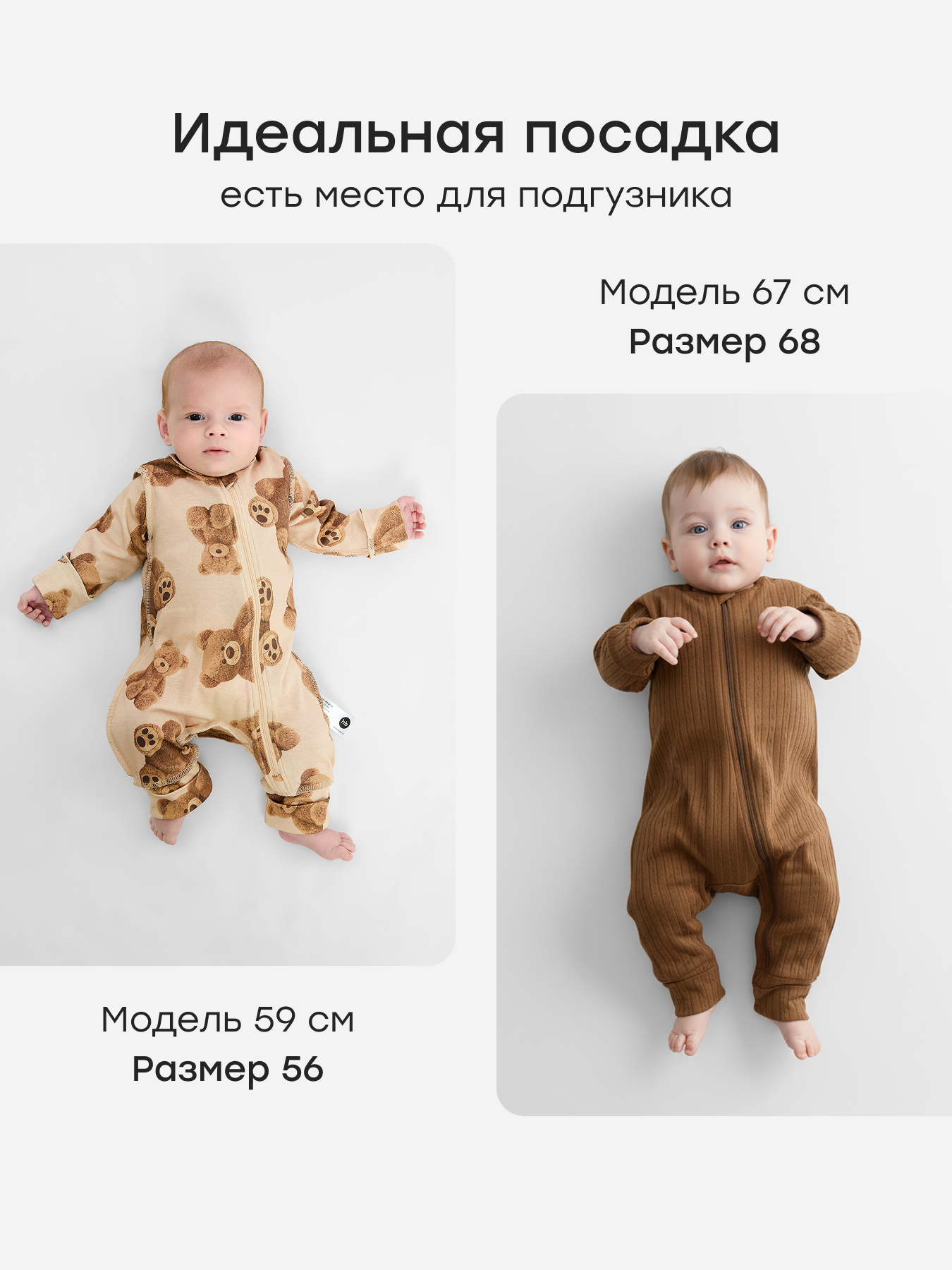 Комбинезон 2 шт Happy Baby 90136-0_beige - фото 4