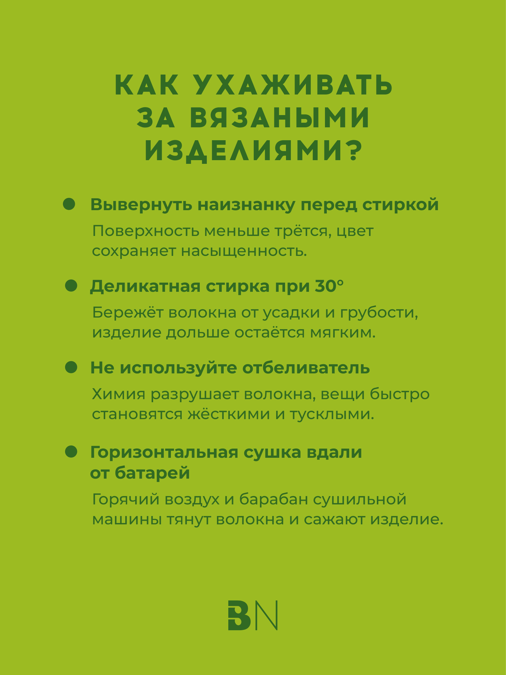 Брюки Bossa Nova 770В-1223-С1 - фото 5