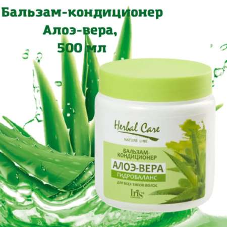 Бальзам Iris Cosmetic 500 мл