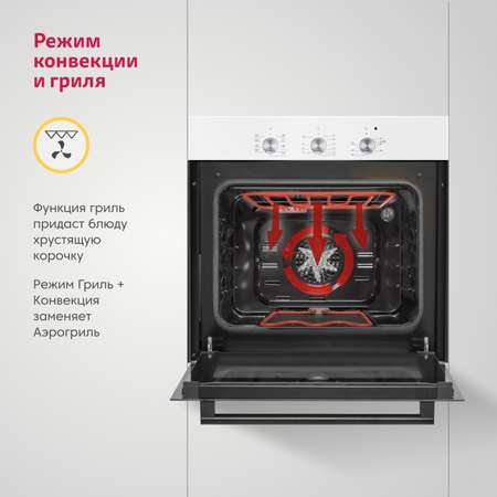 Электрический духовой шкаф Simfer Simfer белый
