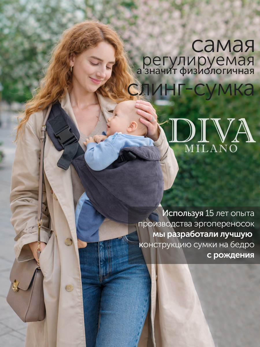 Слинг на бедро Diva Milano Canvas Velvet - фото 3
