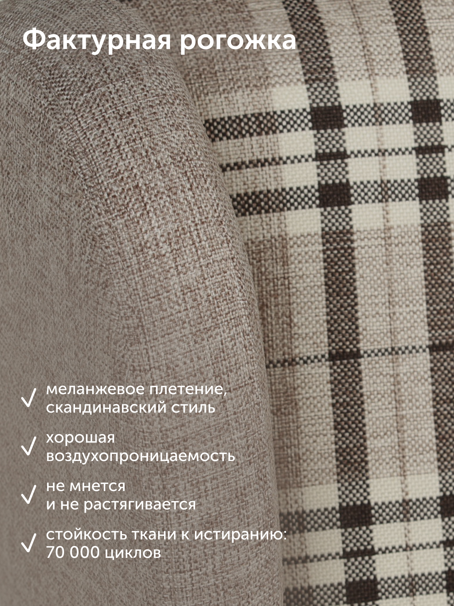 Кресло IKEA Странтмон рогожка серо-бежевое - фото 9