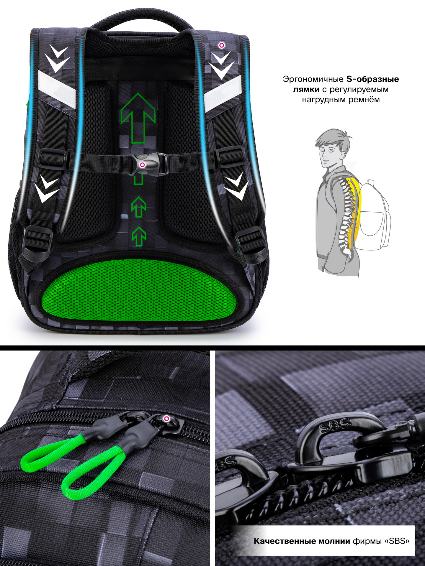 Рюкзак SkyName - фото 13