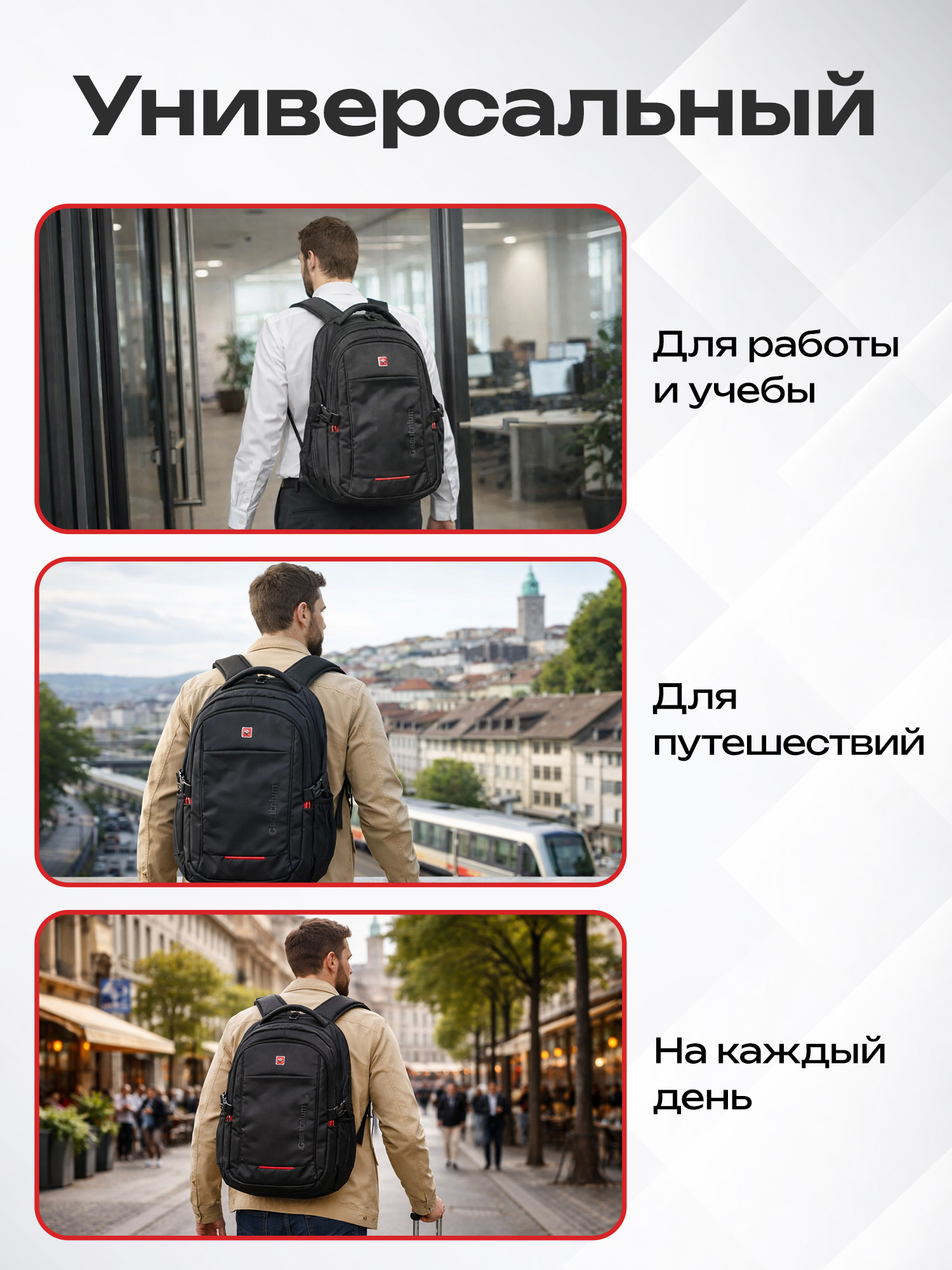 Рюкзак Germanium - фото 6