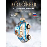 Елочное украшение Коломеев ручная работа