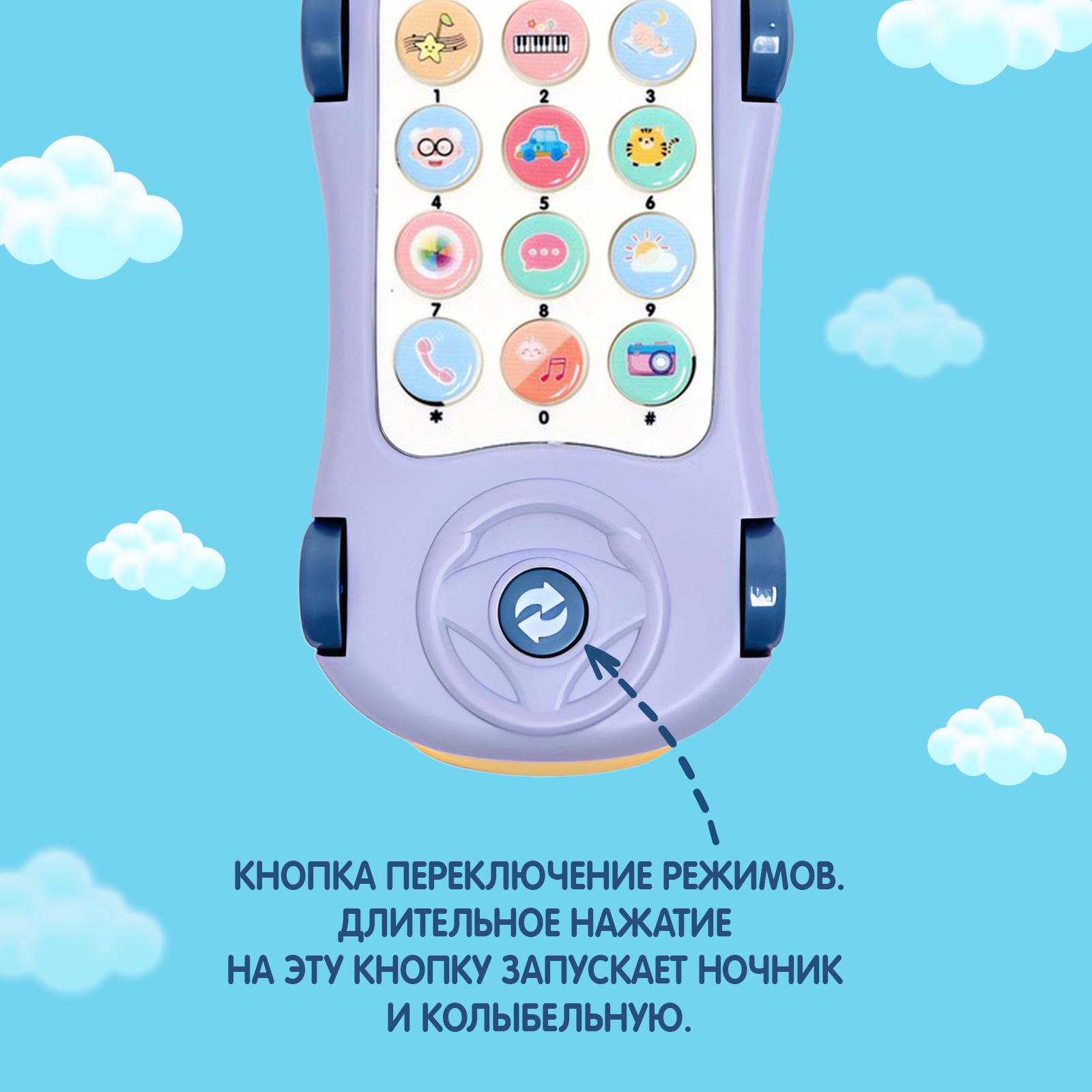 Игрушка Zabiaka - фото 5