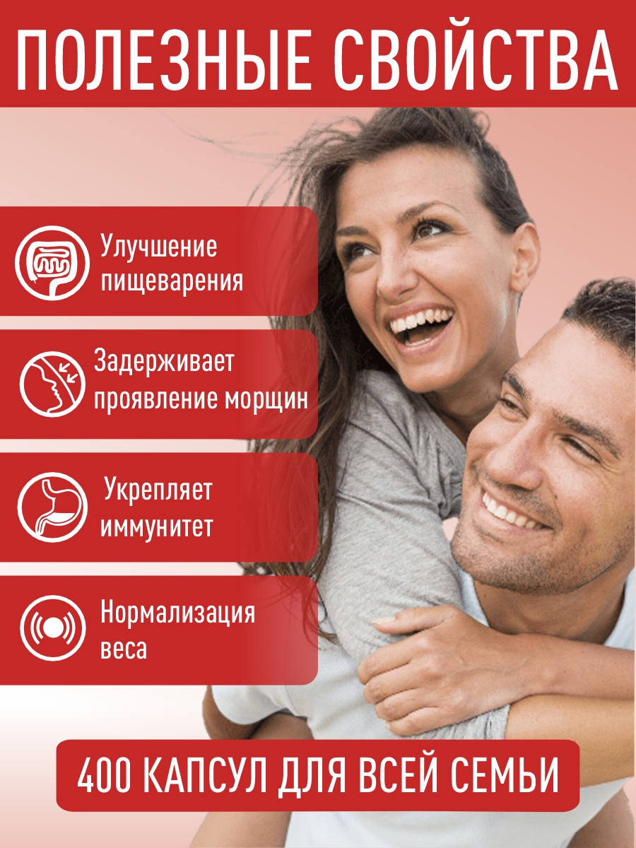 Масло в капсулах WAYORGANIC Облепиховое масло - фото 4