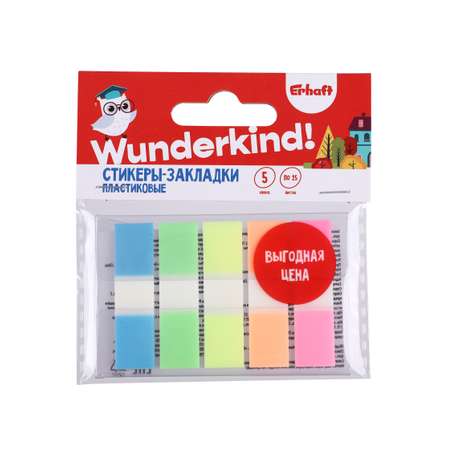 Стикер-закладка Erhaft 5 шт.