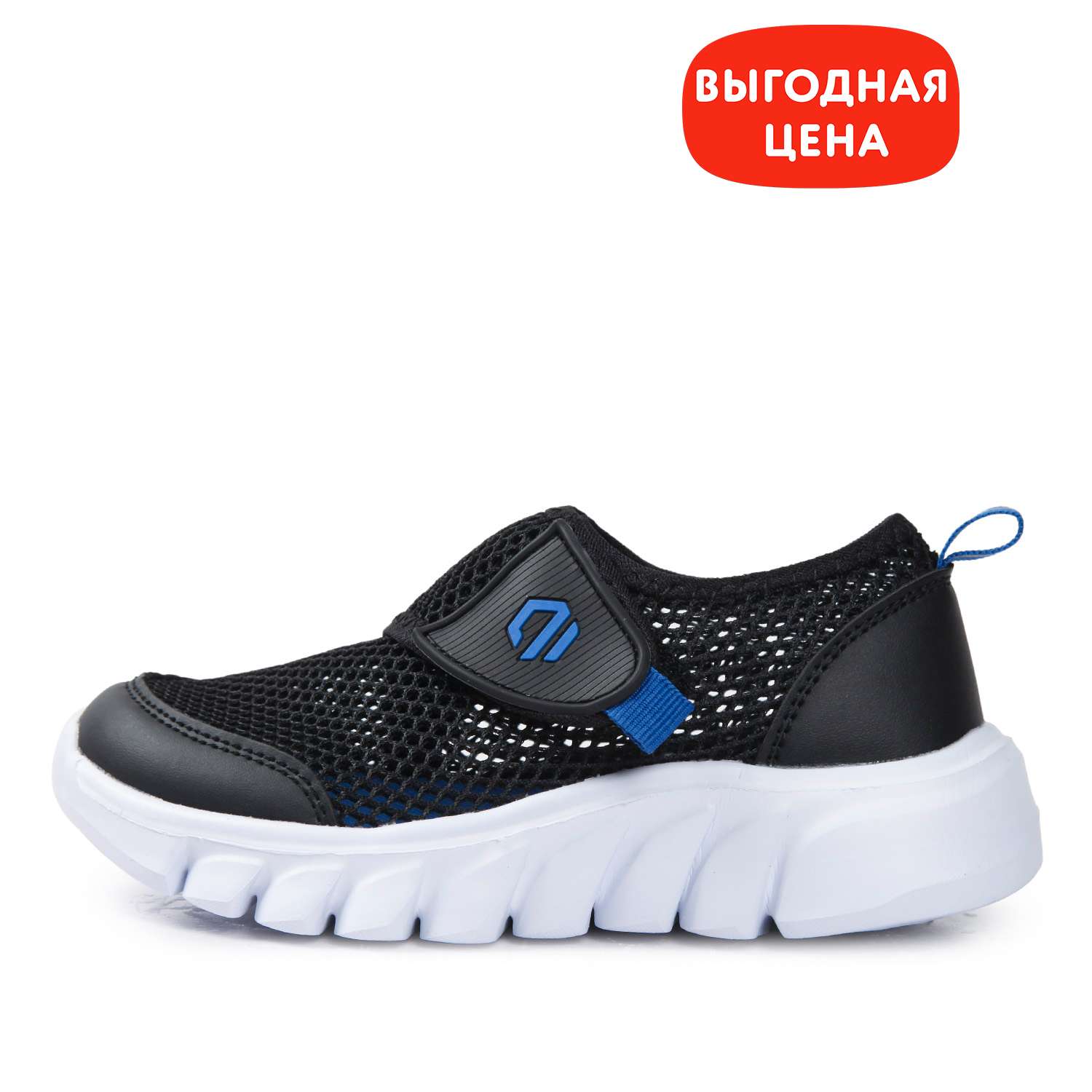 Кроссовки Jomoto S23WFkbRS-533-99 - фото 1