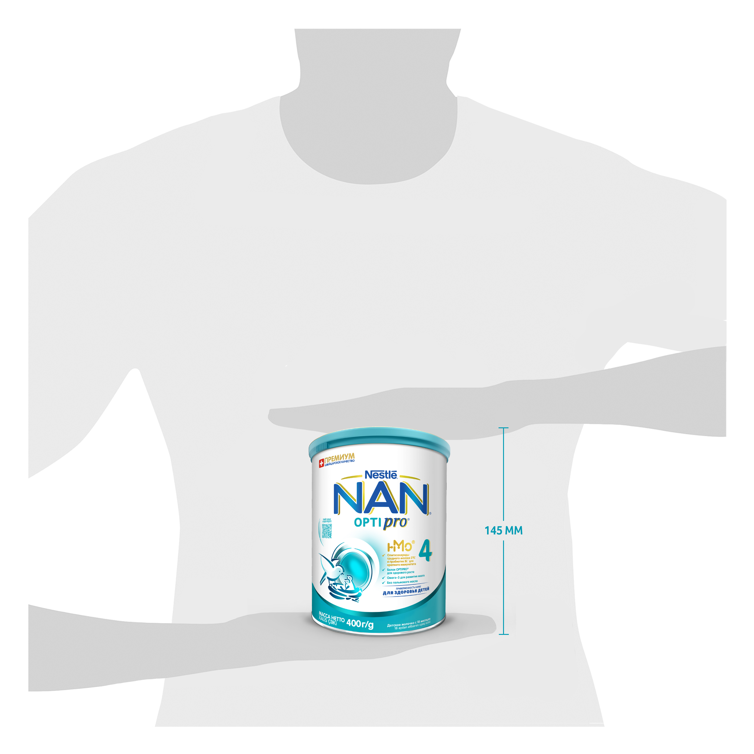 Молочко NAN 4 400г с 18месяцев - фото 15
