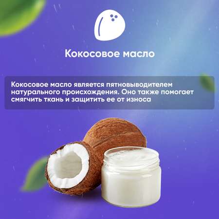 Мыло хозяйственное Liby 246 г