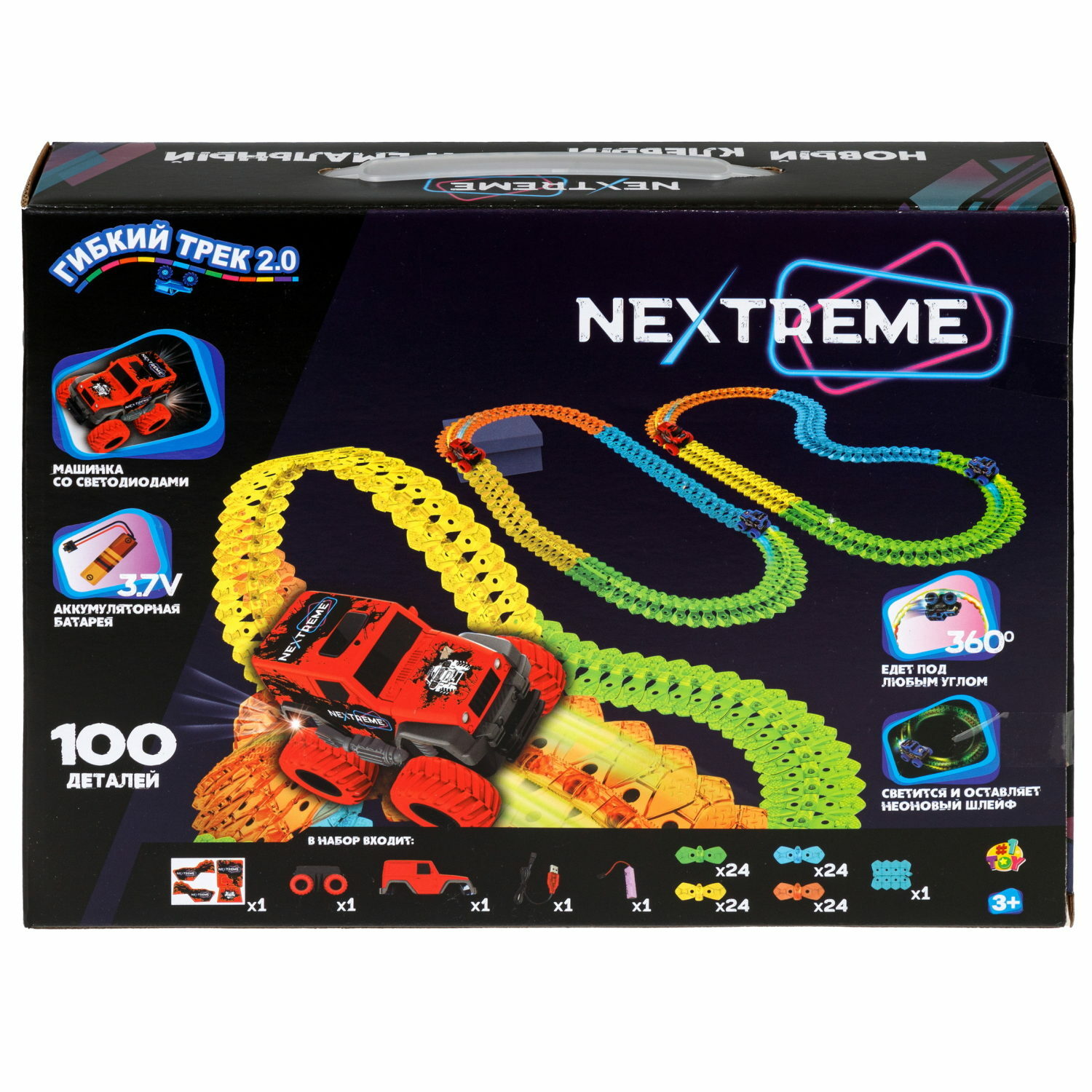 Трек №1TOY Nextreme Т23877 - фото 6