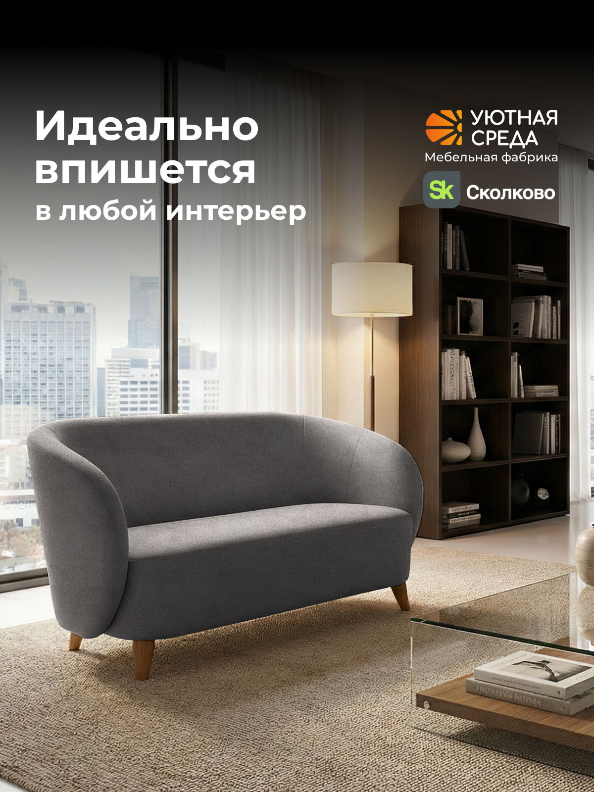 Диван Уютная среда серый велюр серый - фото 21