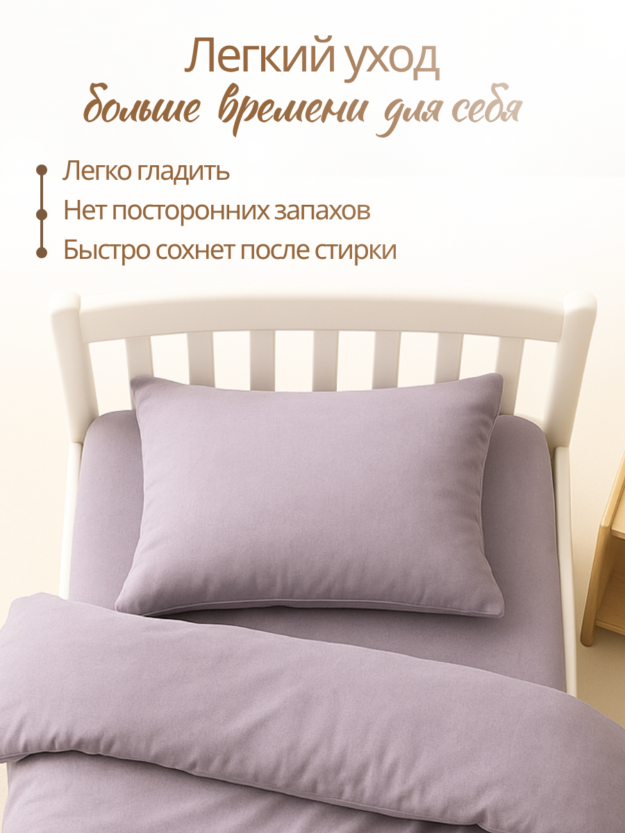 Комплект постельного белья Ночь Нежна детский 3 предм. - фото 7