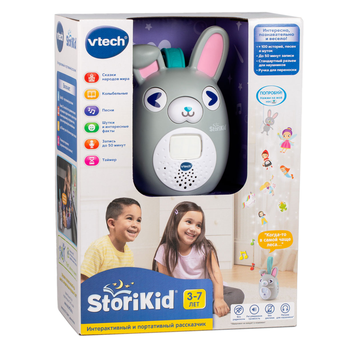 Игрушка Vtech книжка - фото 6
