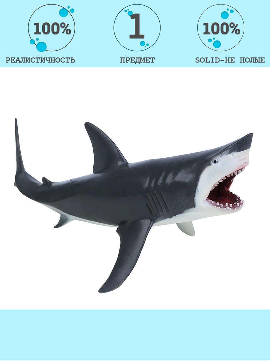 Игровой набор Masai Mara Акула - фото 9