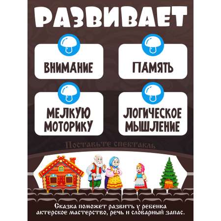 Игровой набор Нескучные игры Маша и Медведь