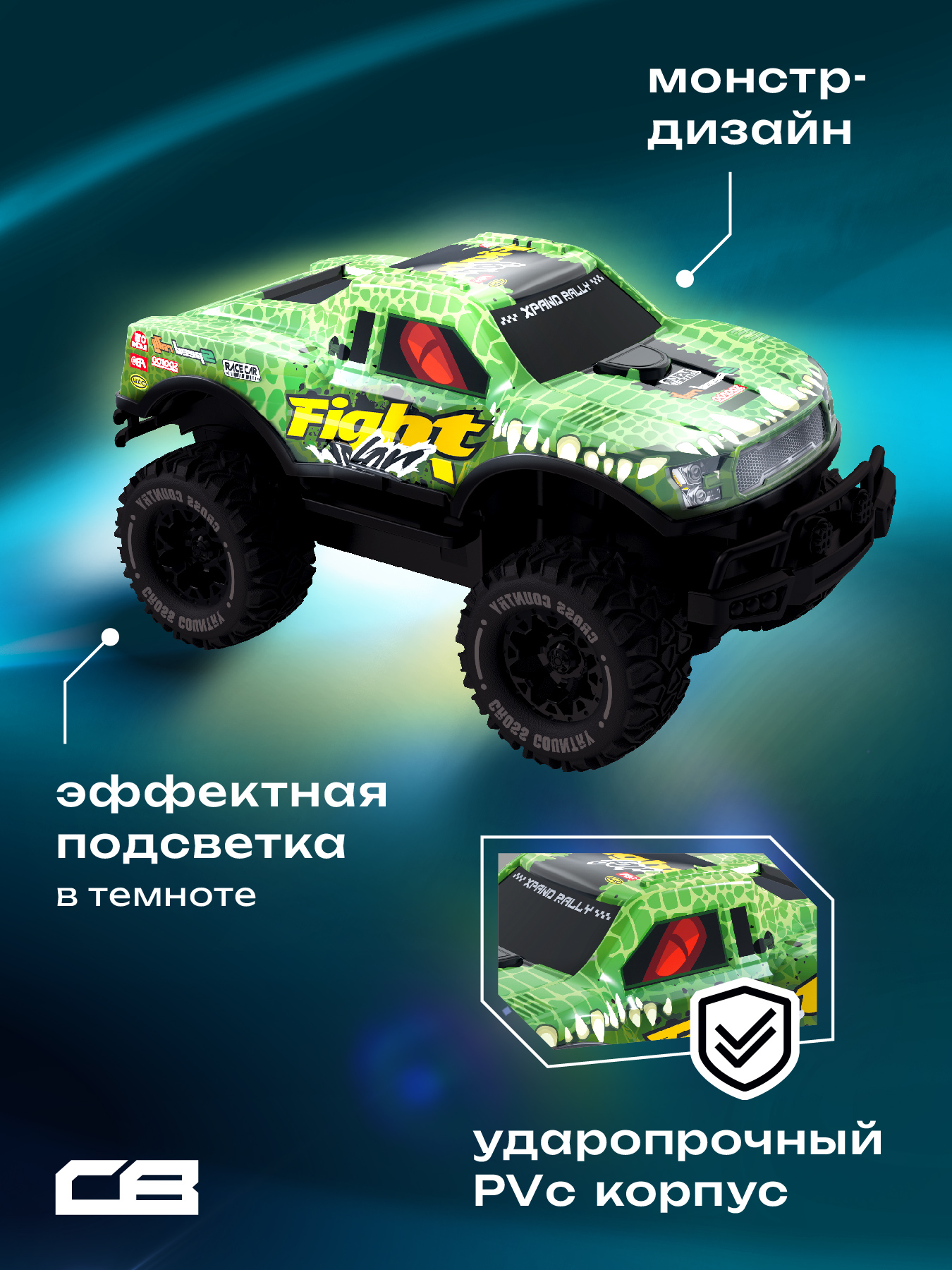 Автомобиль РУ CROSSBOT Пикап 1:24 - фото 2