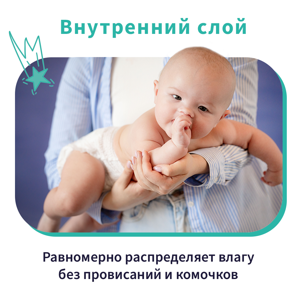 Трусики Mikko Bear Premium M (6-10 кг) 62 шт. - фото 8