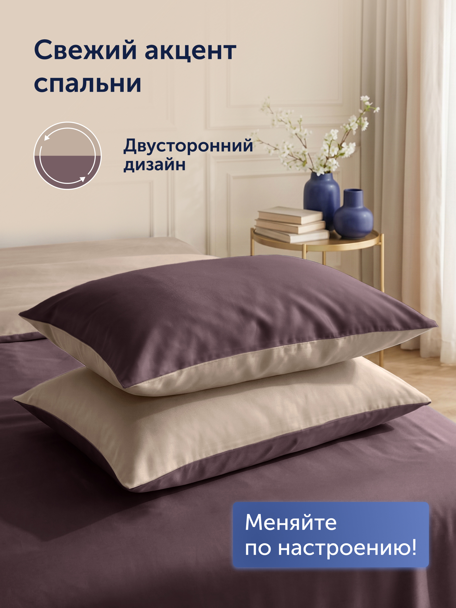 Наволочка buyson БайКолор бежевый/коричневый 50 x 70 см 2 шт. - фото 4