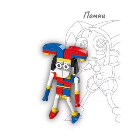 Конструктор BalaToys Цифровой цирк блочный