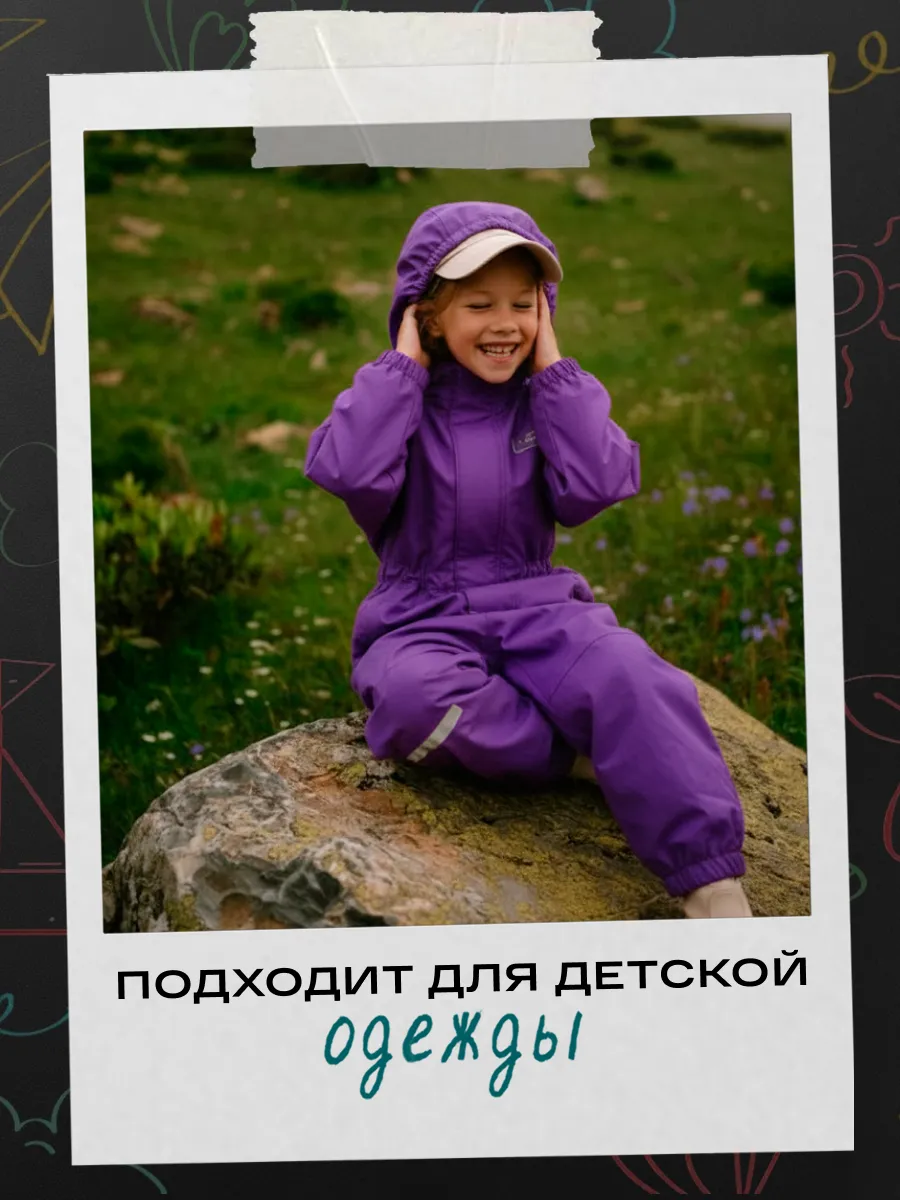 Гель для стирки SIBEARIAN мембранных тканей 1.9 л - фото 2