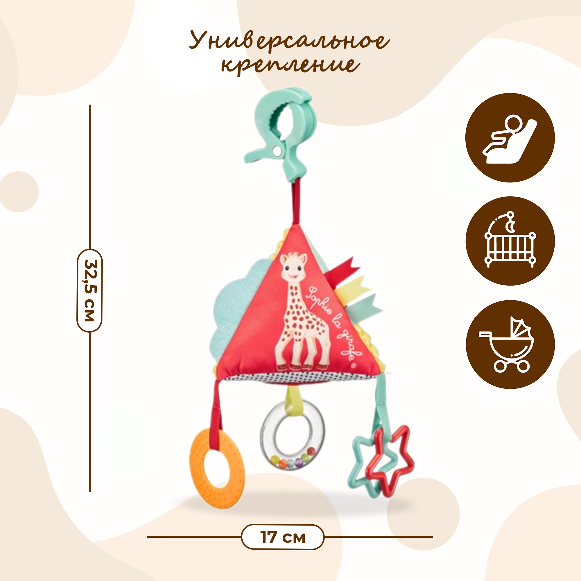 Игрушка Sophie la girafe книжка - фото 5