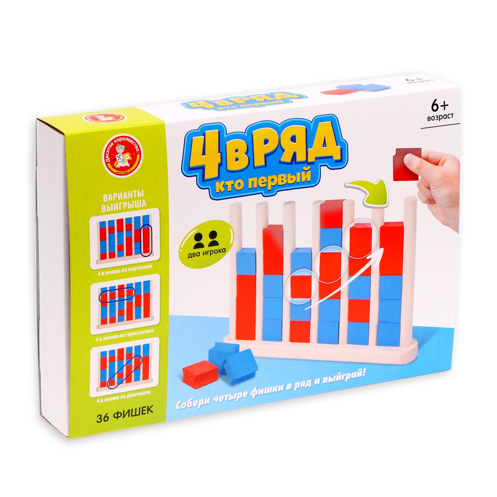 Настольная игра Sima-Land Четыре в ряд - фото 3