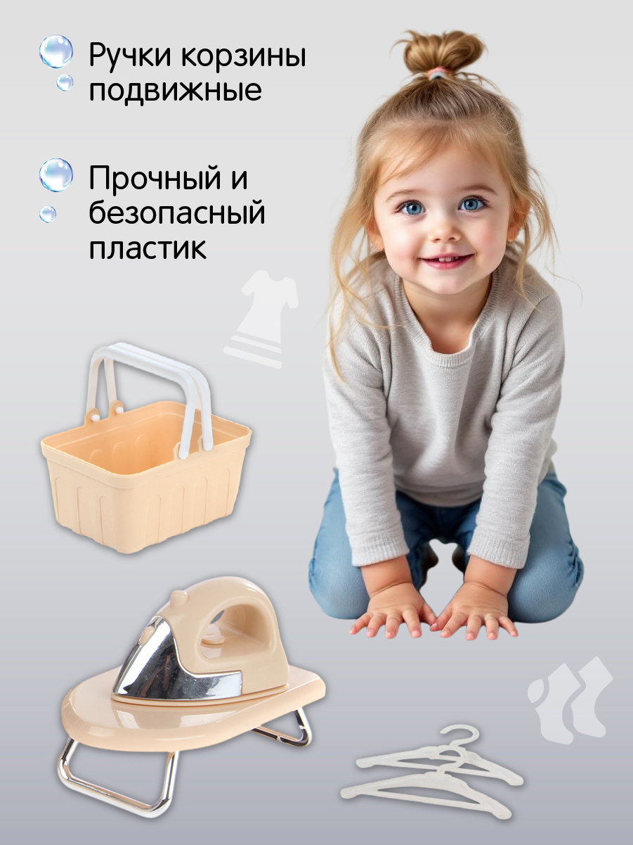 Игрушка Veld Co стиральная машина, утюг - фото 5