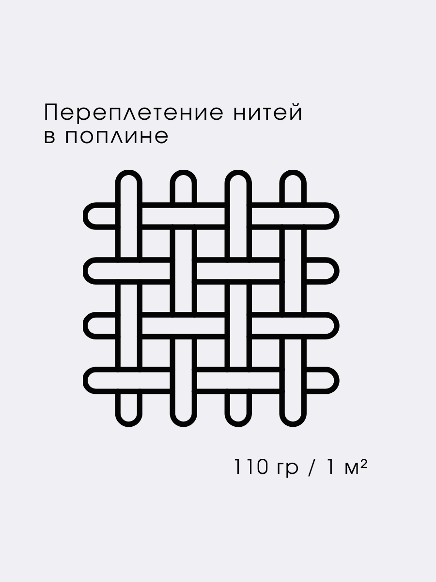 Детское постельное белье Ночь Нежна наволочка 50х70 см - фото 4