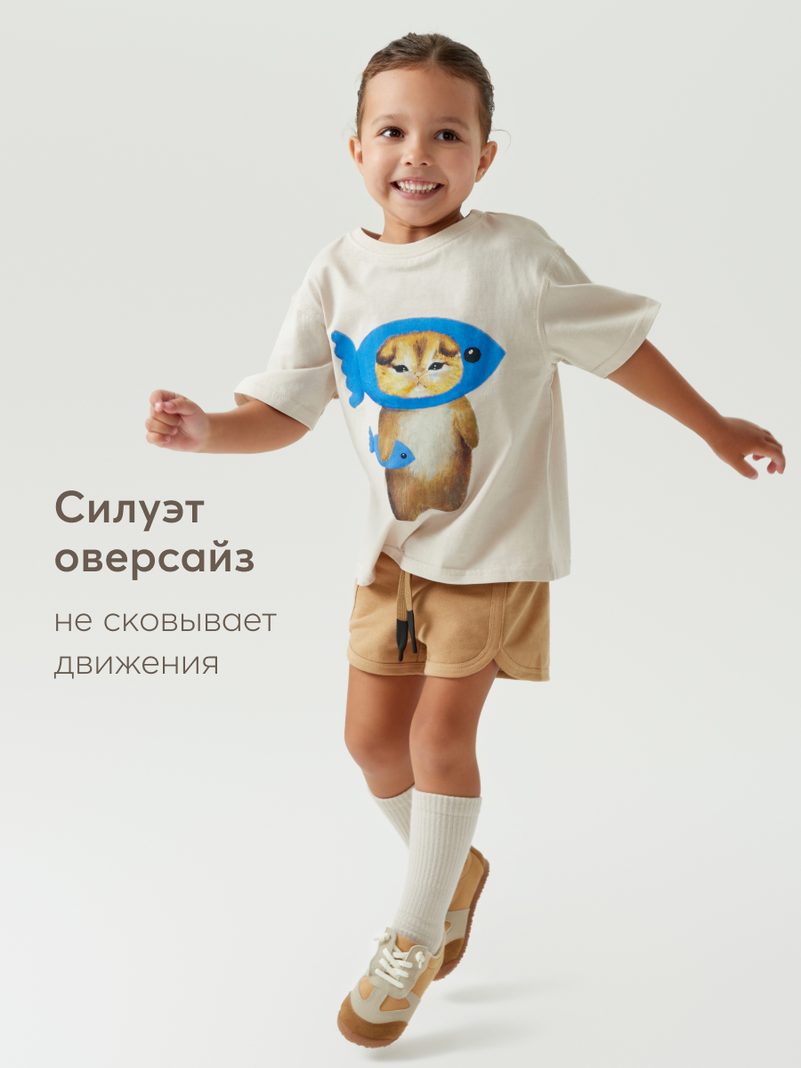 Футболка Happy Baby 88211_beige(cat) - фото 4