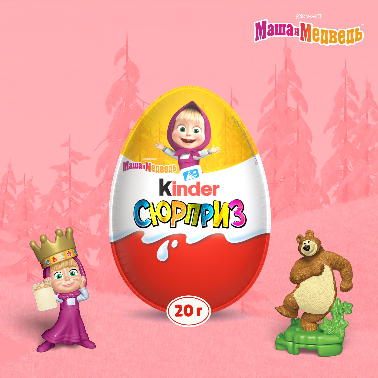 Яйцо шоколадное Kinder Сюрприз для девочек 20г - фото 3