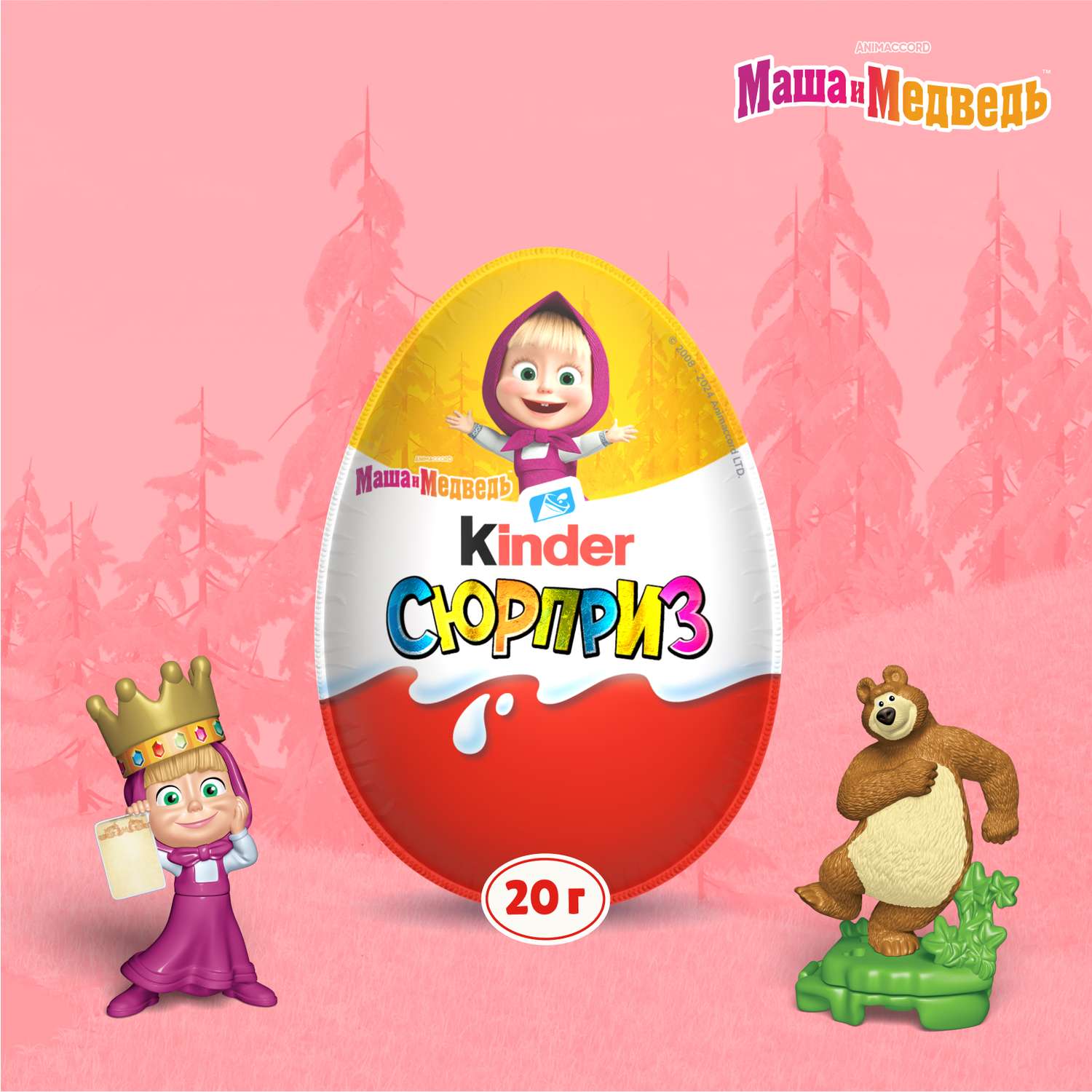 Яйцо шоколадное Kinder Сюрприз для девочек 20г - фото 3