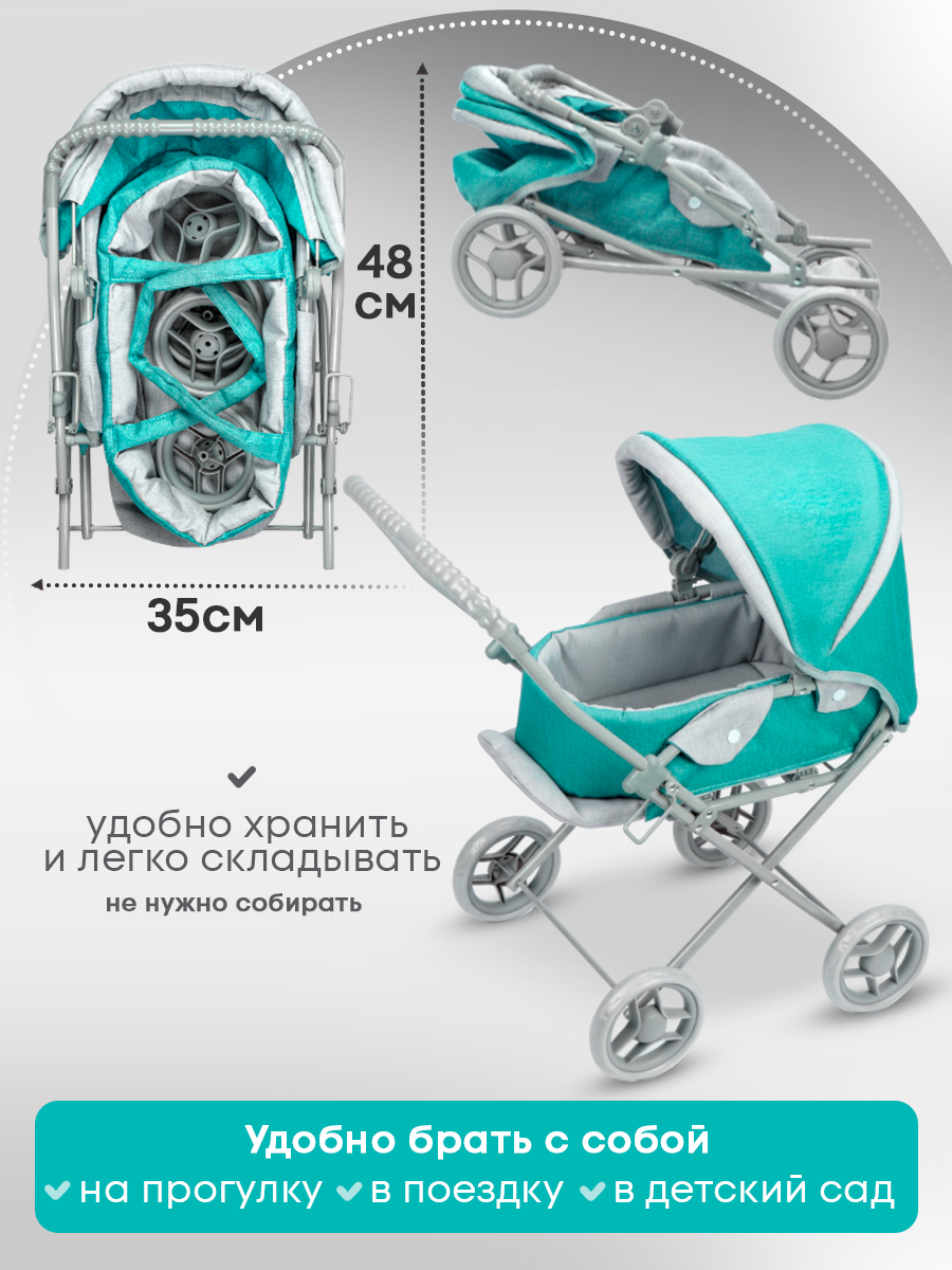 Коляска-трансформер, коляска 3 в 1, коляска-люлька, прогулочная коляска для кукол MELOBO 9391A - фото 21