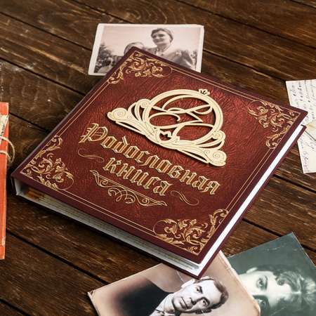 Родословная книга Sima-Land «Семейная» с деревянным элементом 84 страницы 24.5 х 23 х 4 см