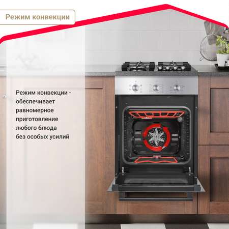 Электрический духовой шкаф Simfer Simfer Нержавеющая сталь, черный