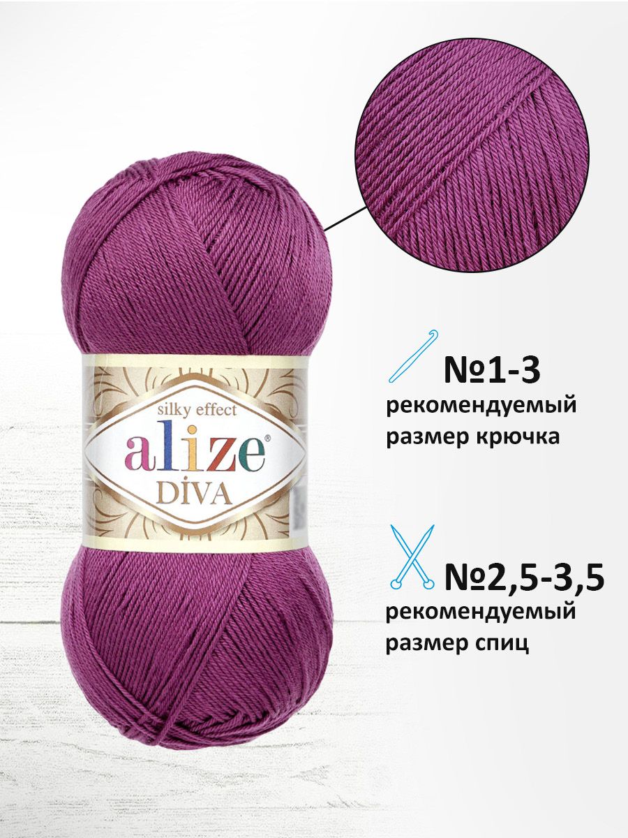 Пряжа Alize для вязания универсальная легкая Diva микрофибра 100г 350м 5 шт 297 цикламен - фото 2