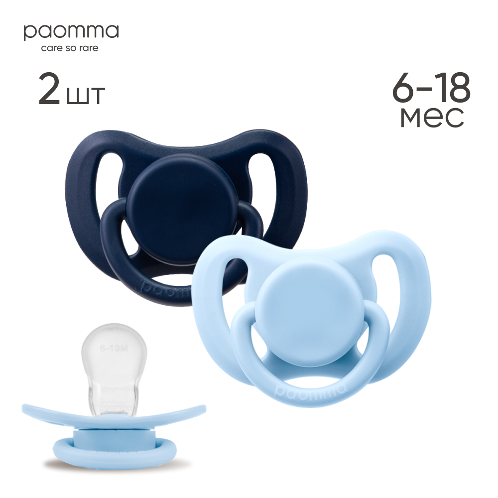 Пустышка Paomma силикон 2 шт. - фото 1